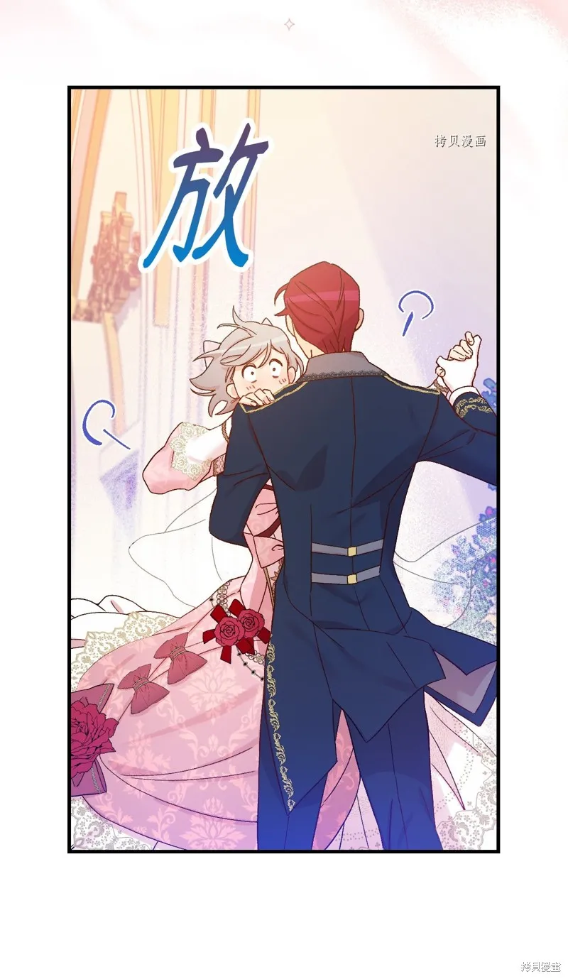 第55话 第54页