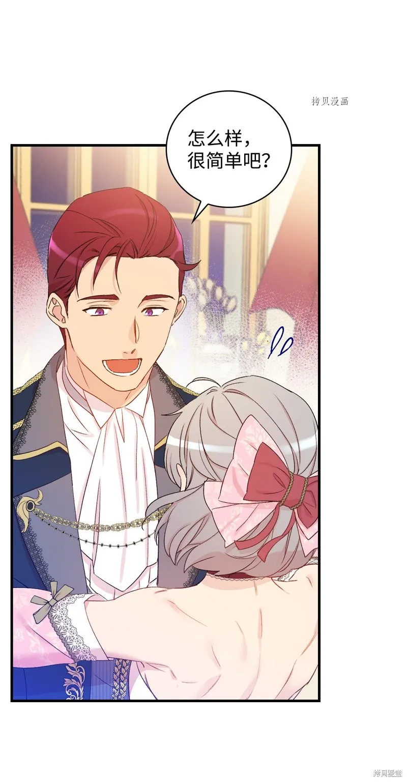 第55话 第55页