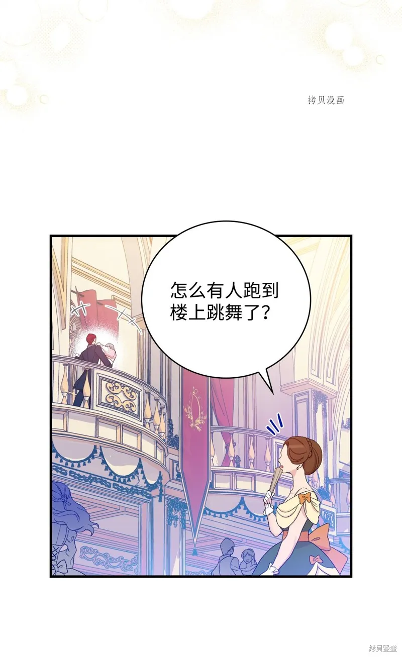 第55话 第57页