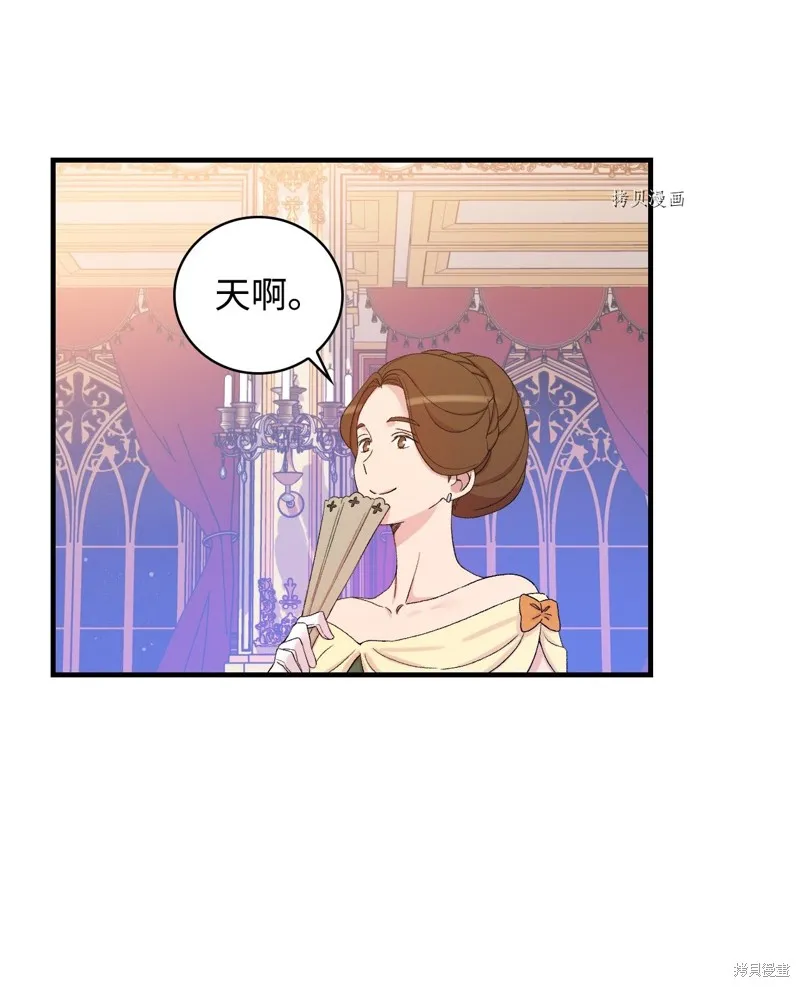 第55话 第58页