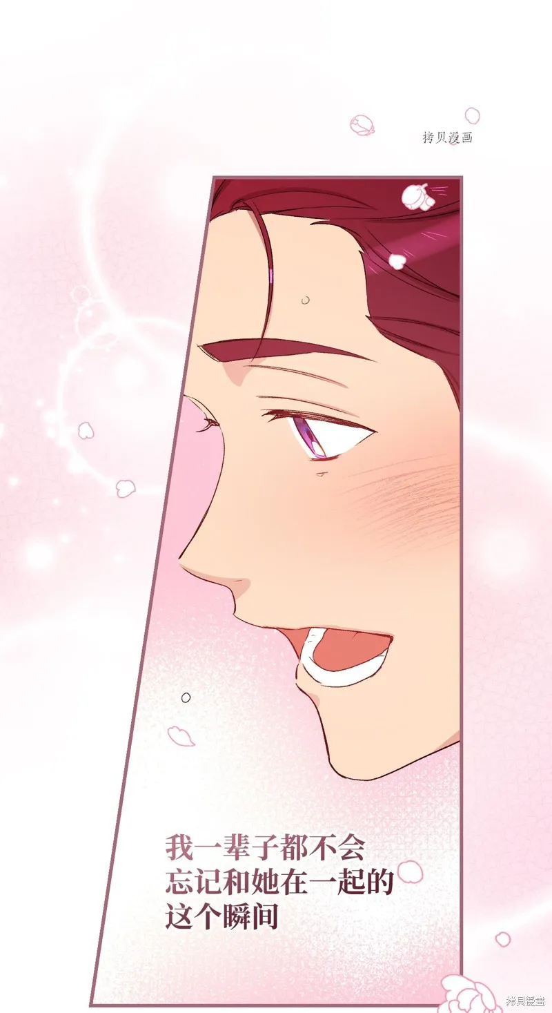 第55话 第60页