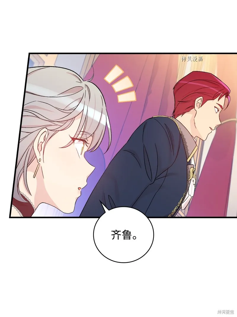 第55话 第65页