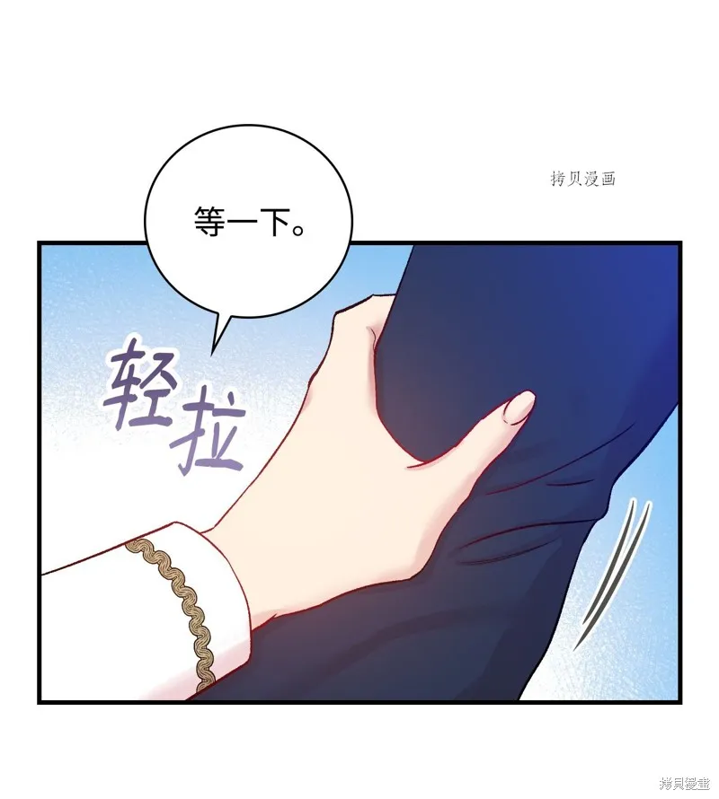 第55话 第66页