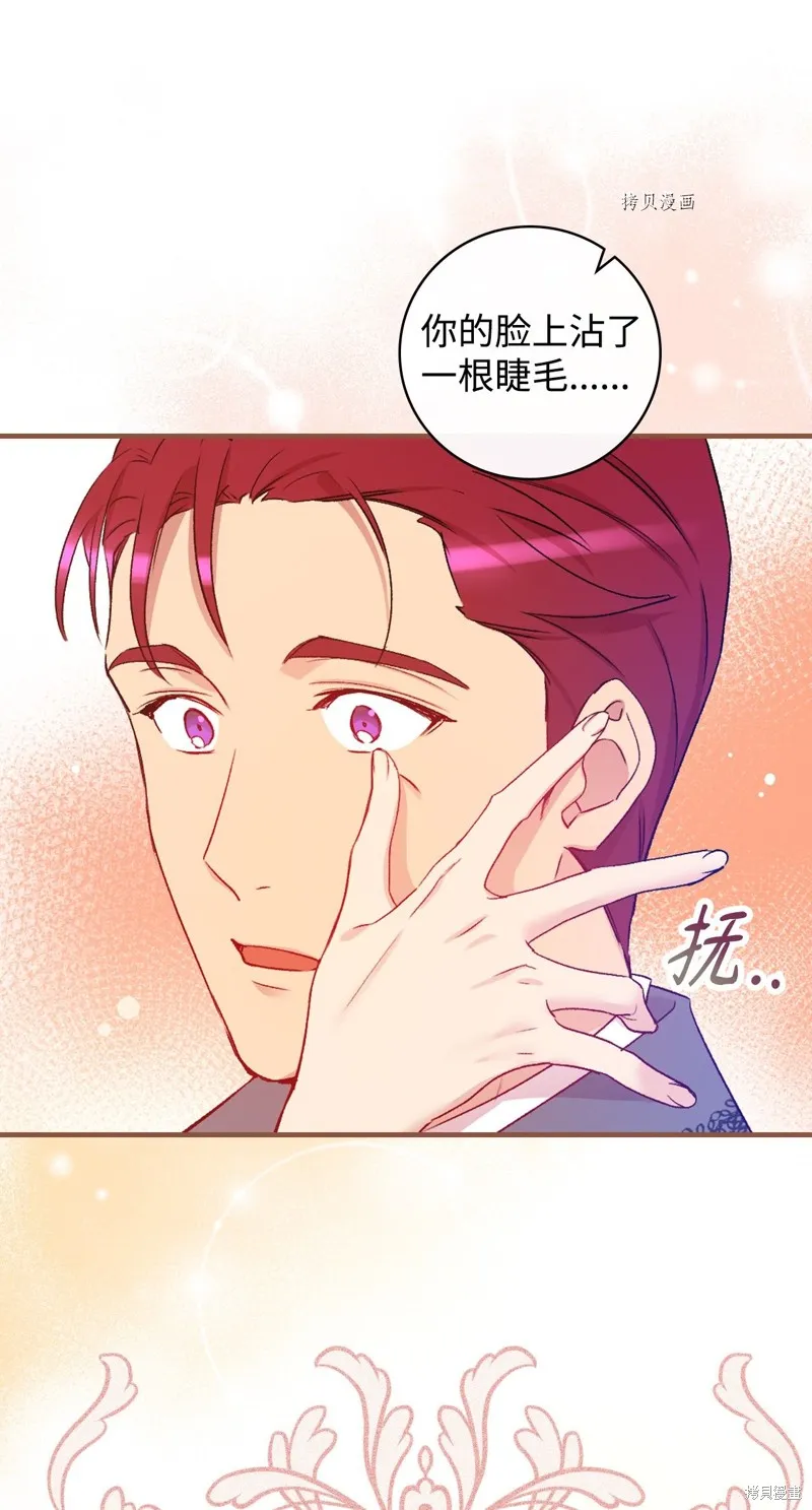 第55话 第67页
