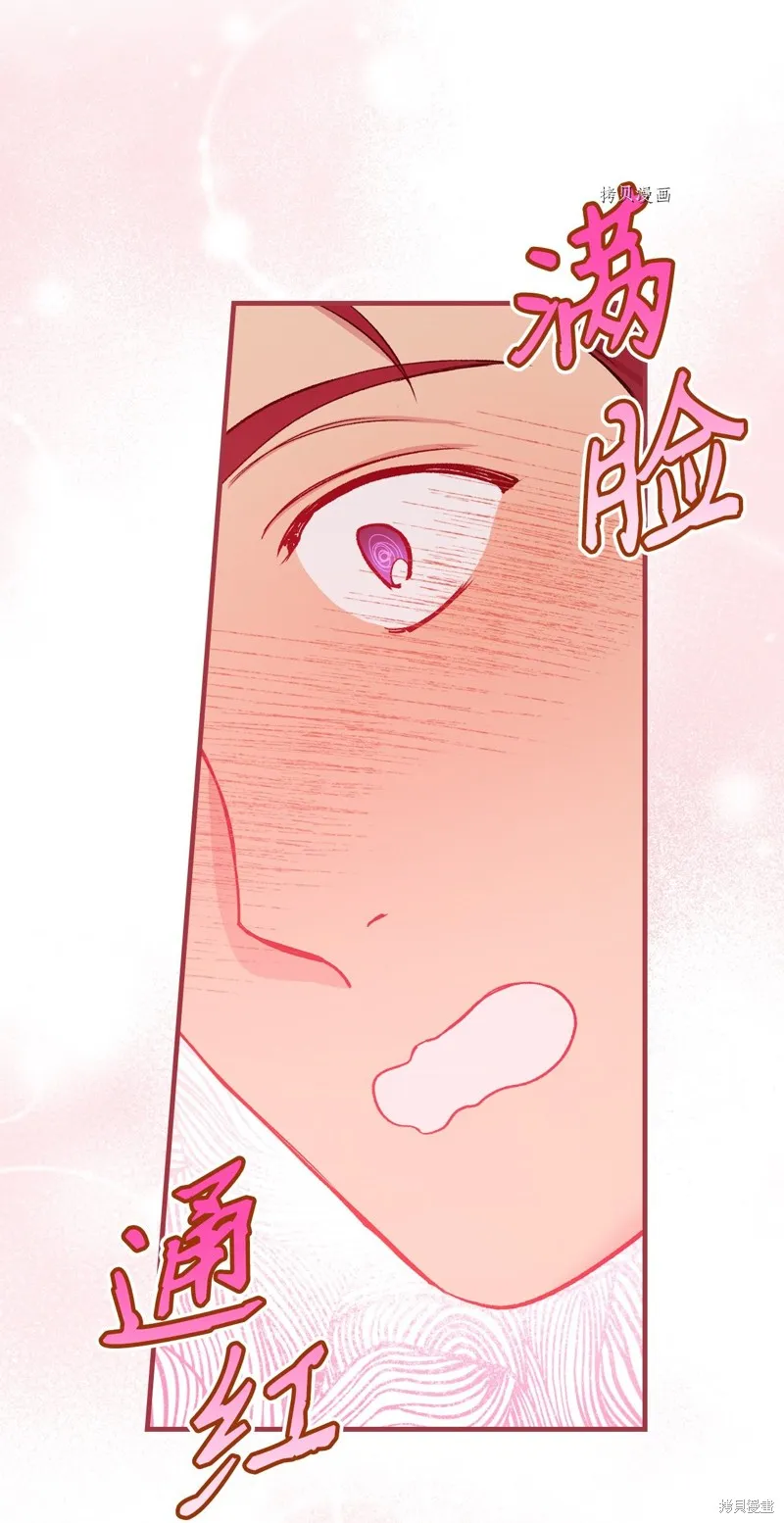 第55话 第69页