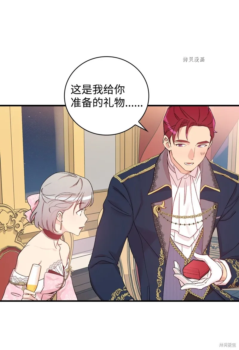 第55话 第78页