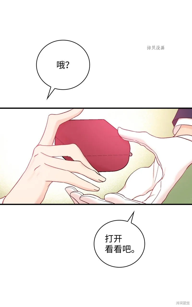 第55话 第79页