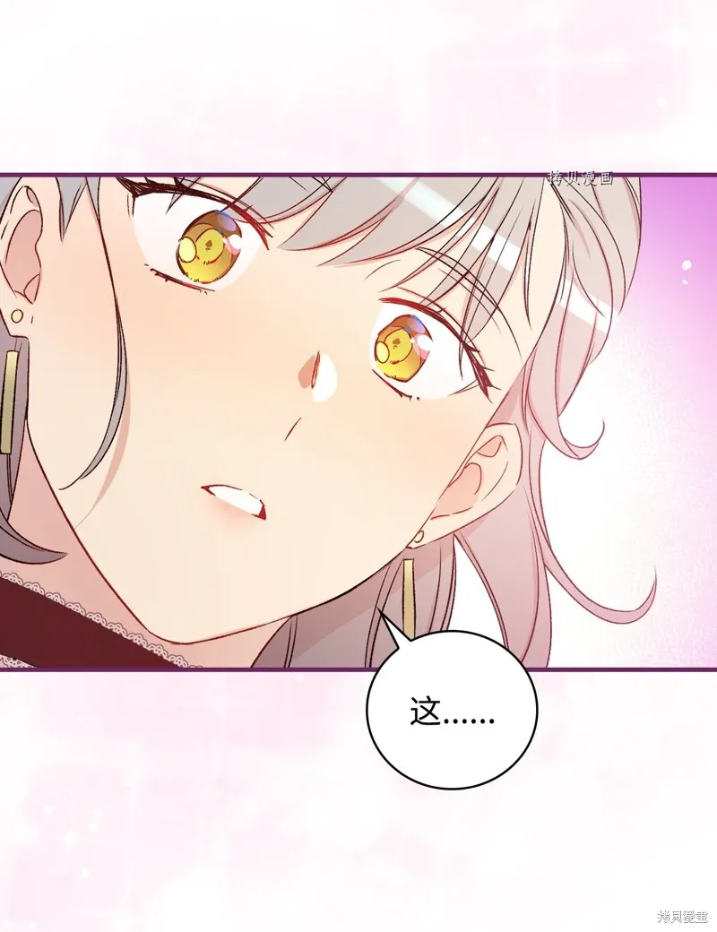 第55话 第81页