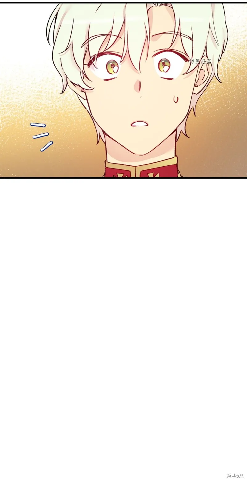 第54话 第6页