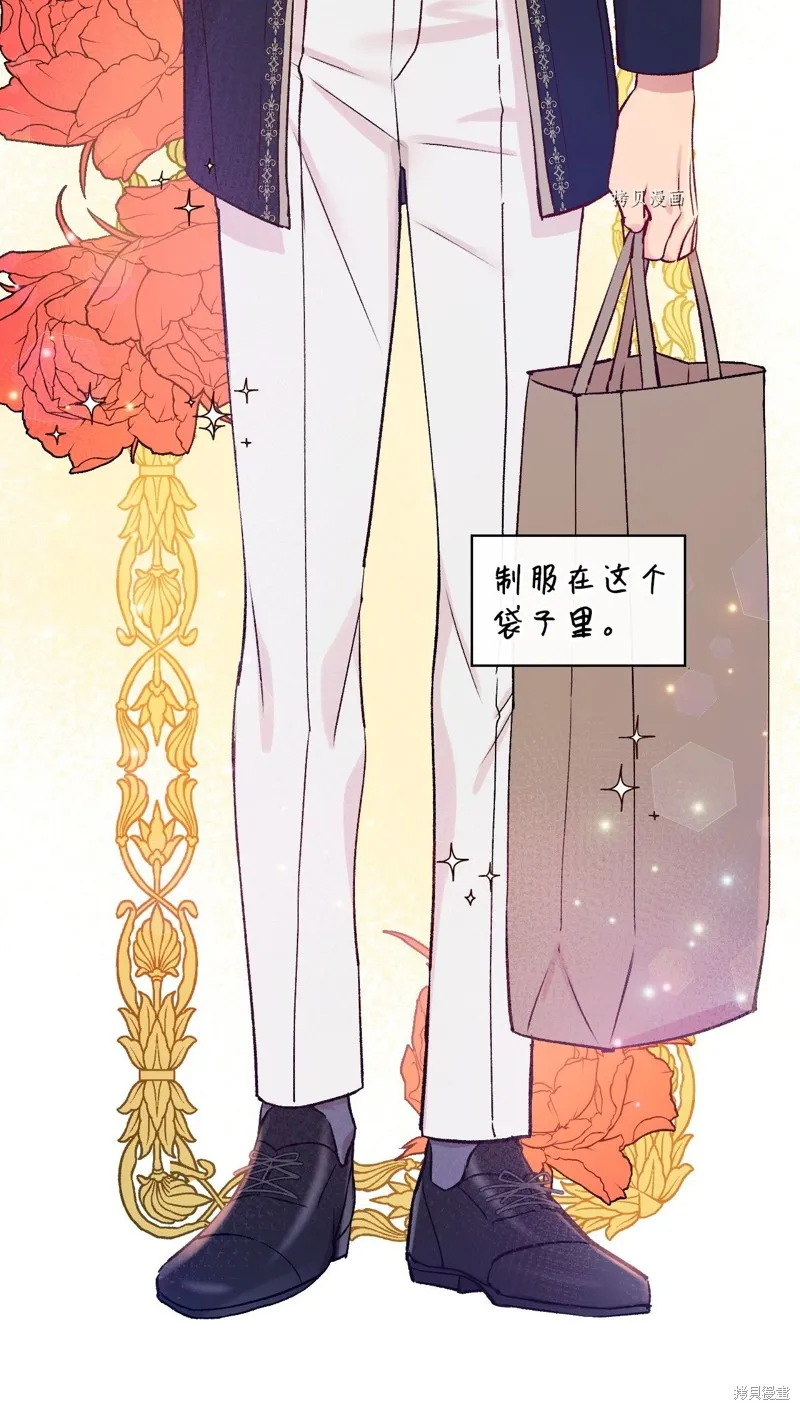 第54话 第9页