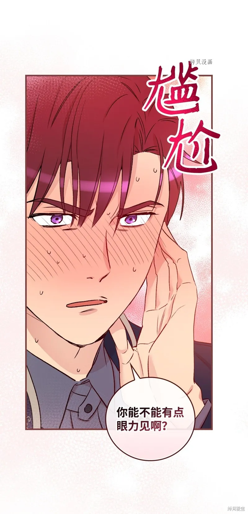 第54话 第15页
