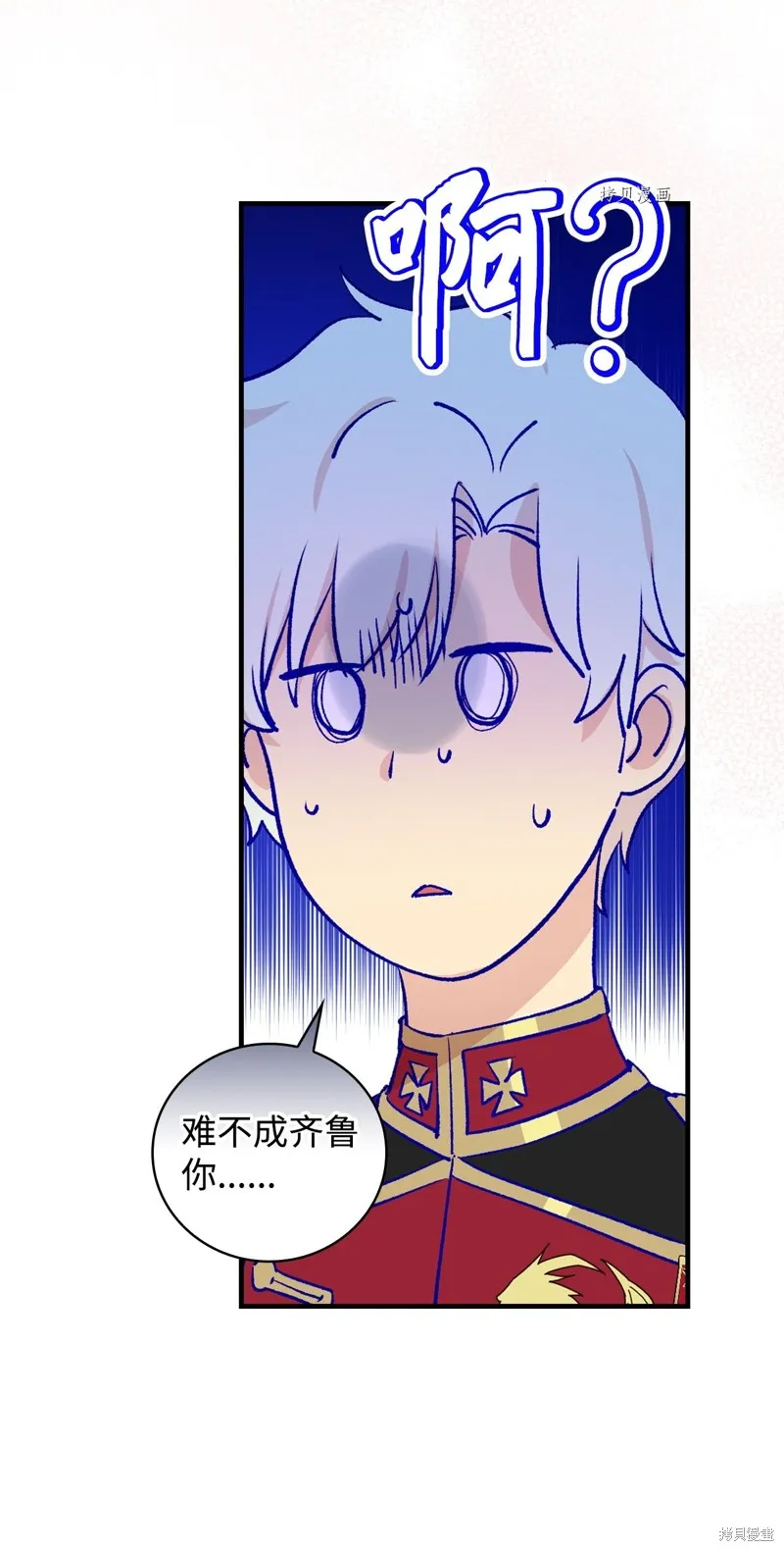 第54话 第16页