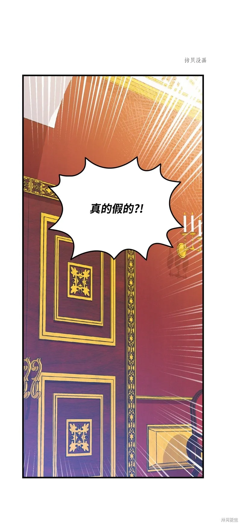 第54话 第17页