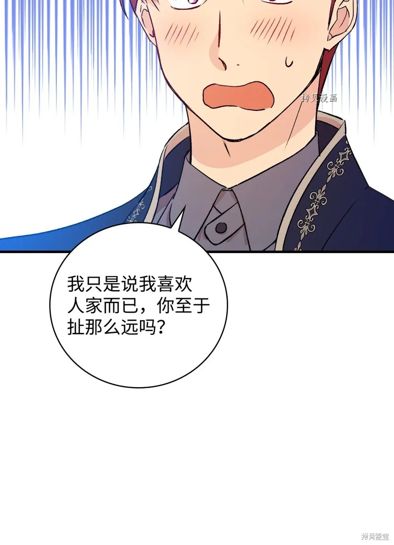 第54话 第22页