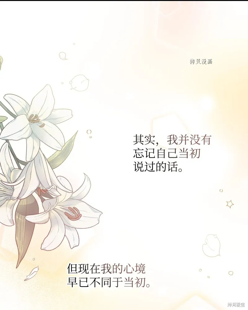 第54话 第27页