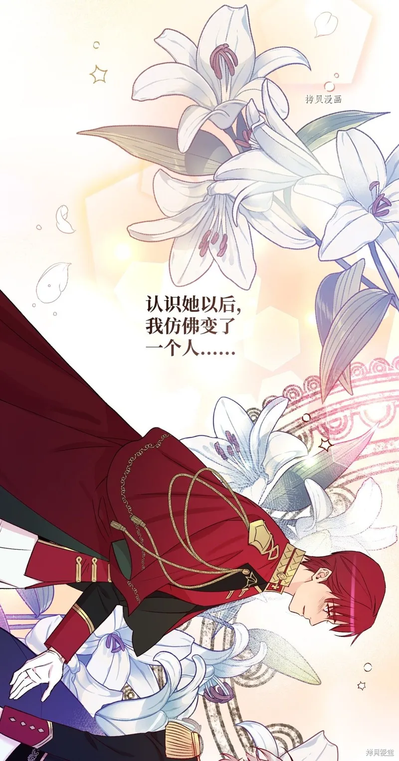 第54话 第28页