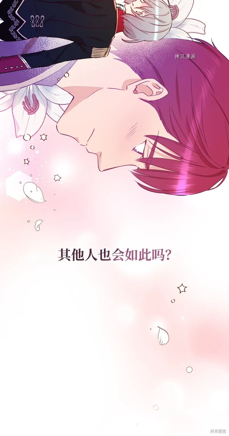 第54话 第29页