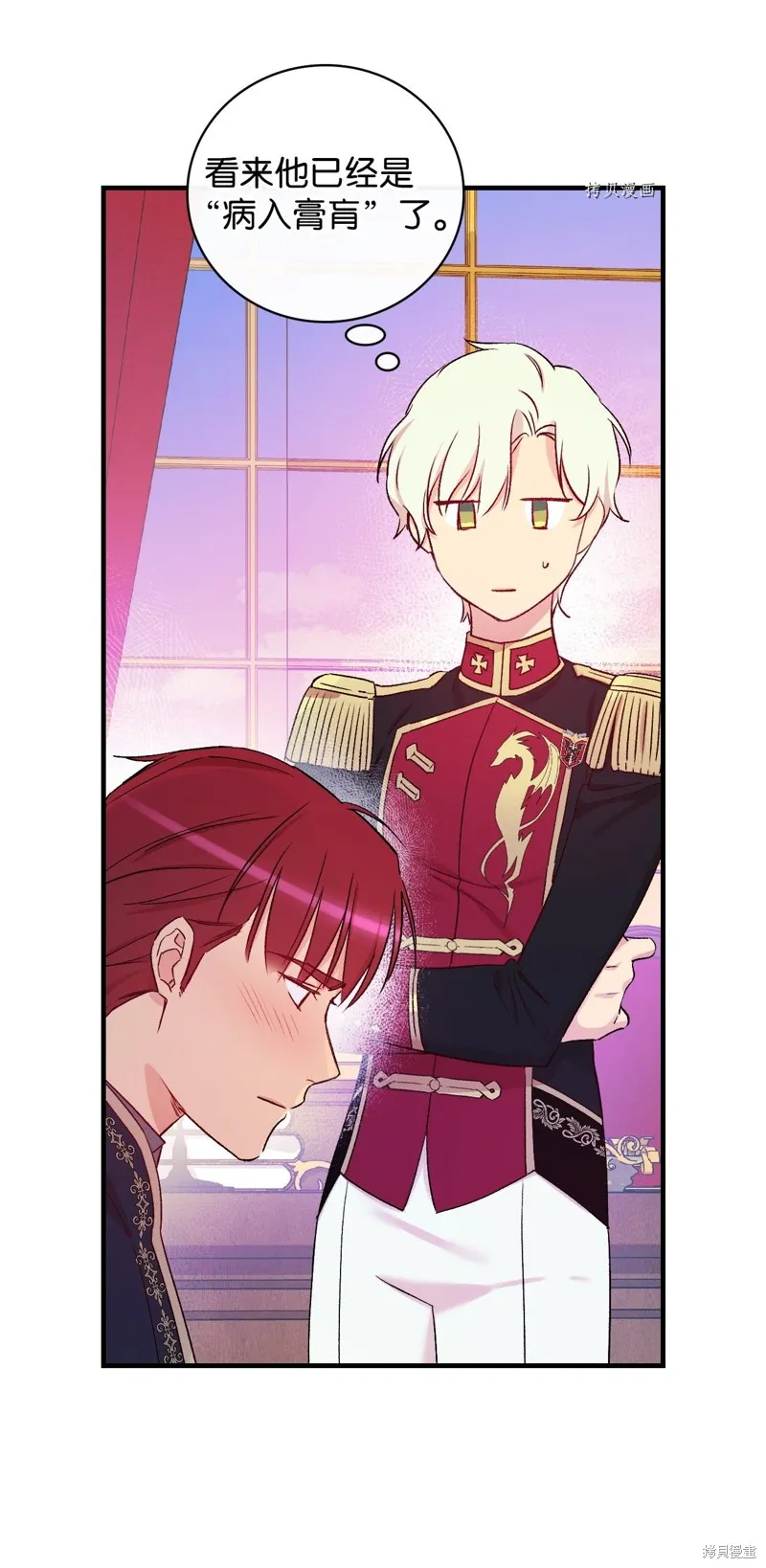 第54话 第30页