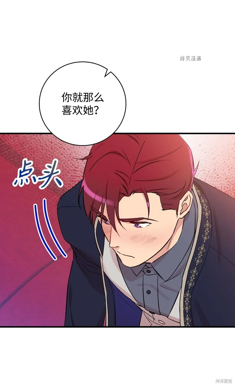 第54话 第31页