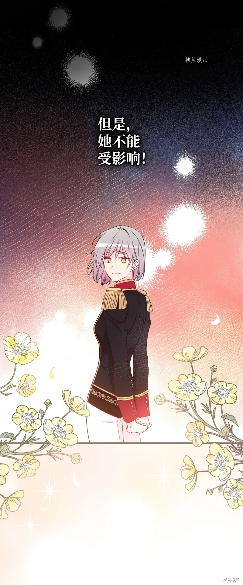 第54话 第36页