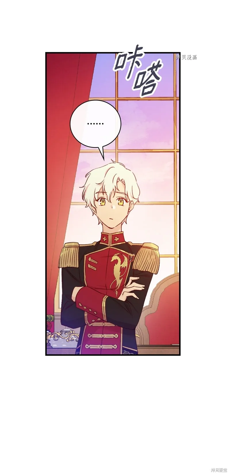 第54话 第39页