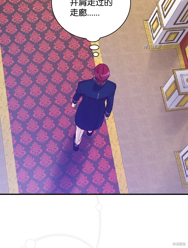 第54话 第41页