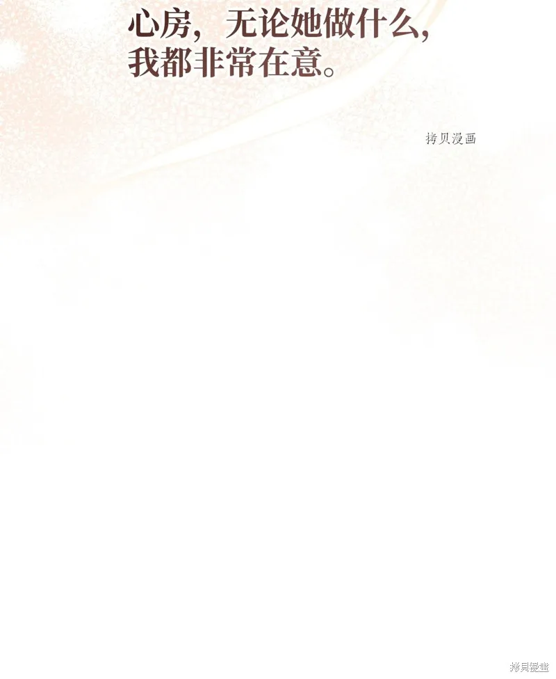 第54话 第45页