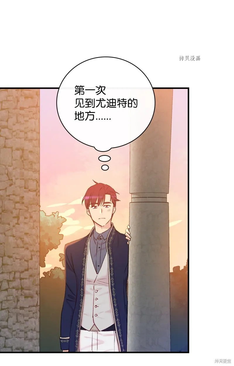 第54话 第47页