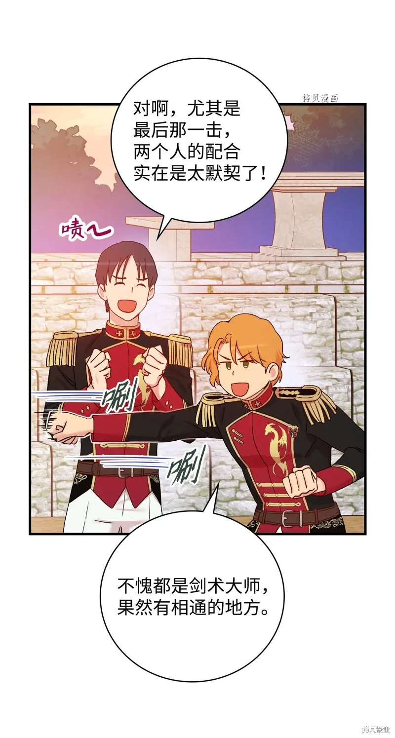 第54话 第50页