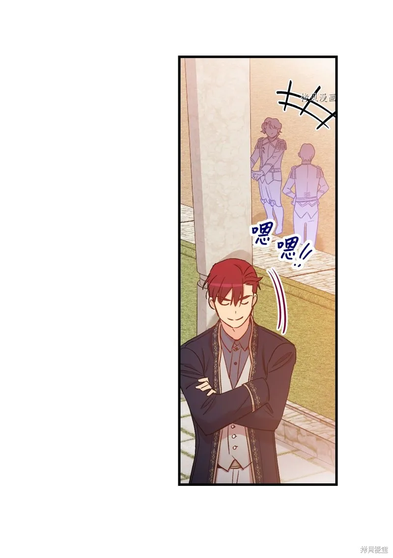 第54话 第51页