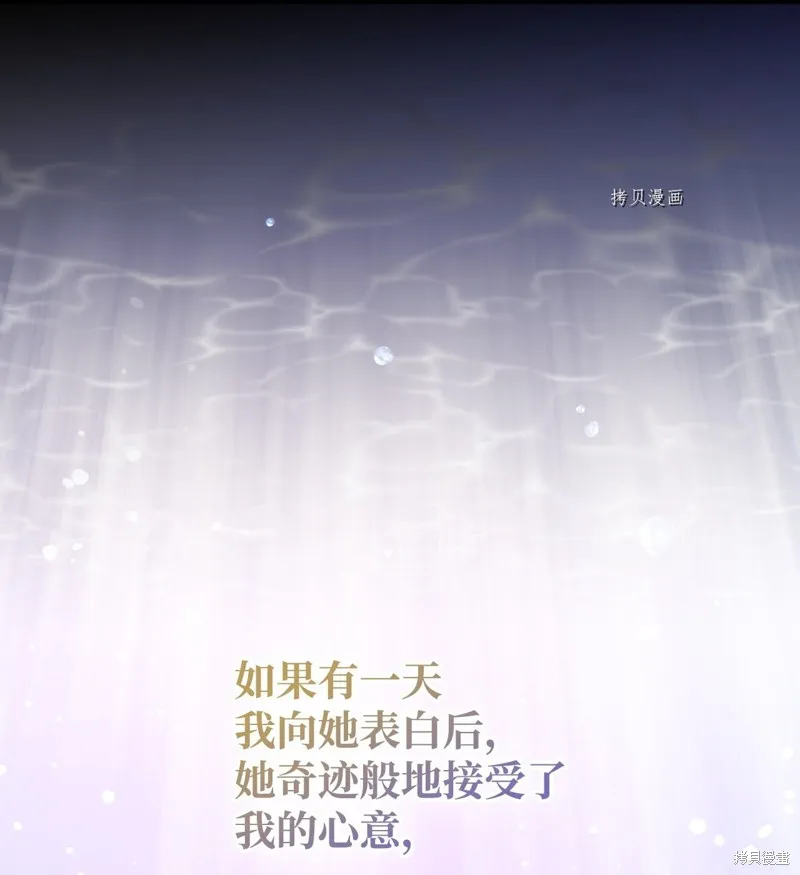 第54话 第58页