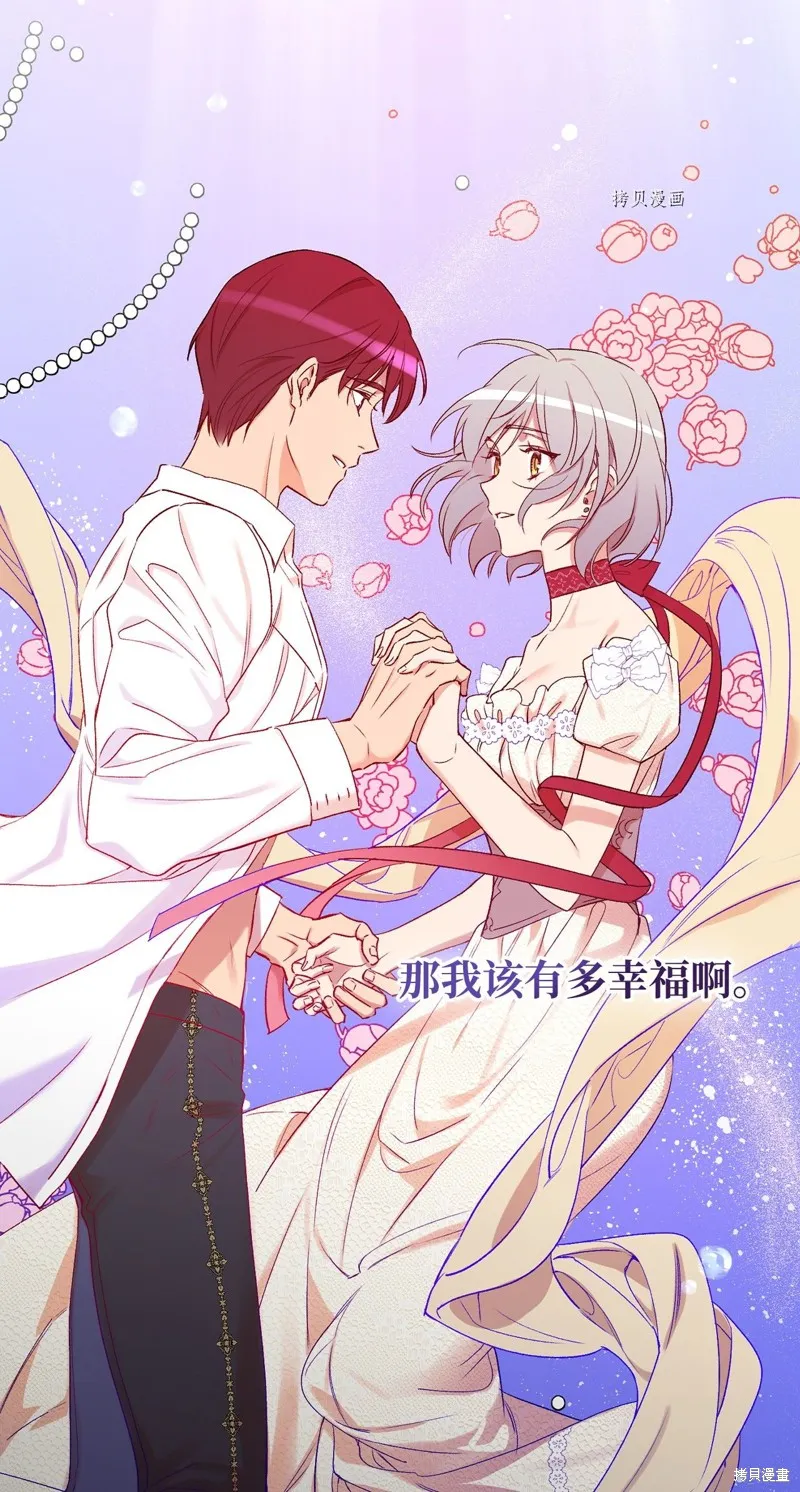 第54话 第59页