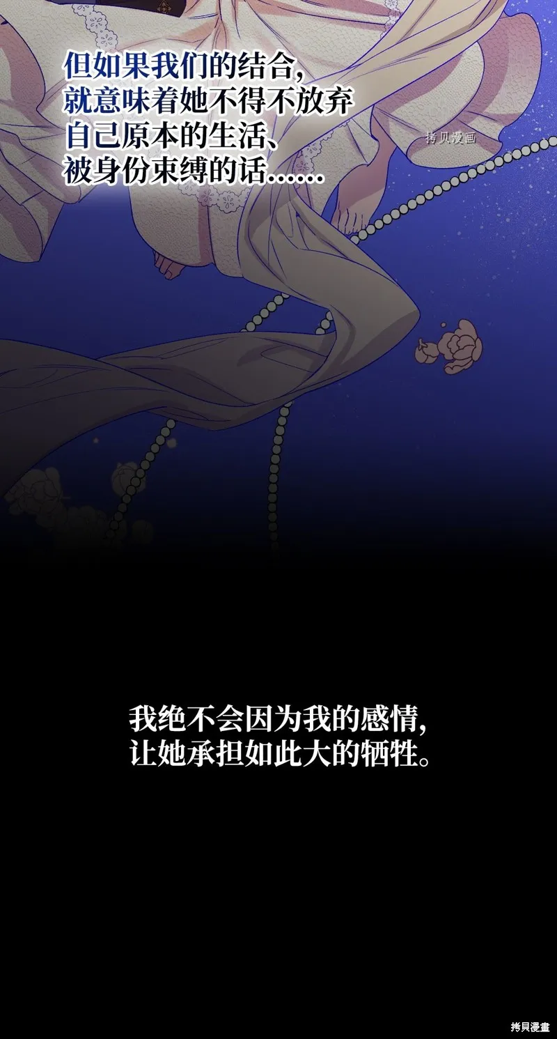 第54话 第60页