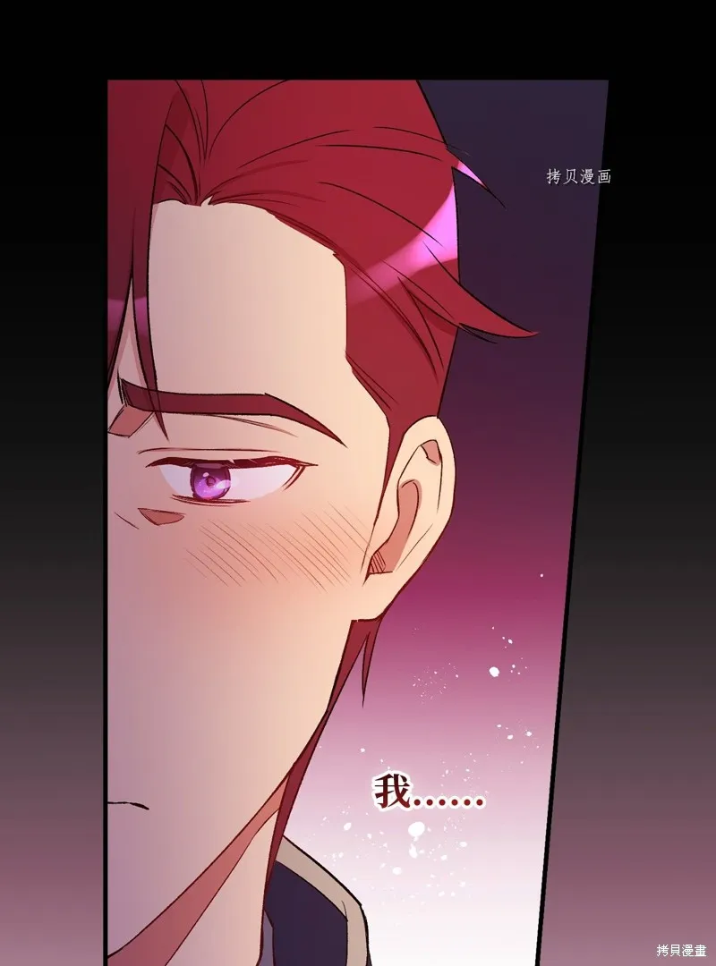 第54话 第61页