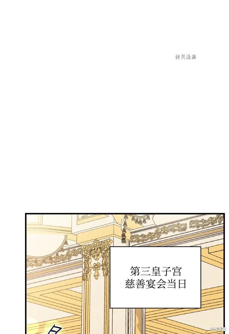 第54话 第63页