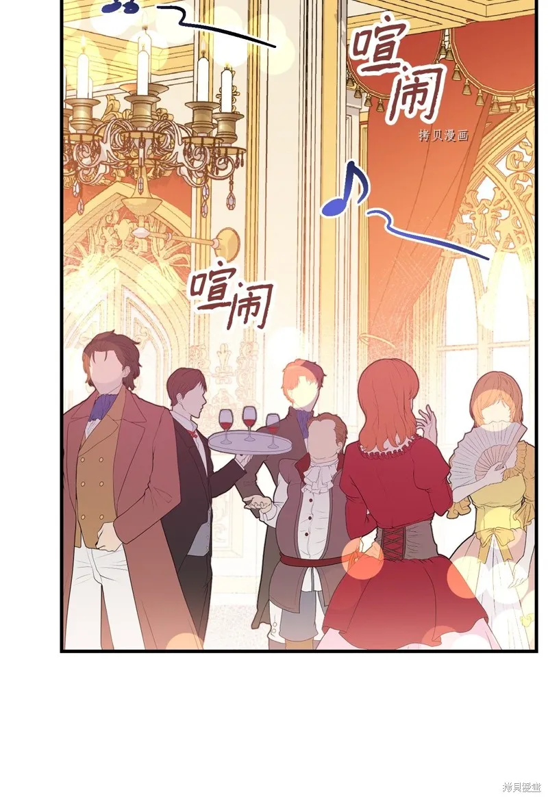 第54话 第64页