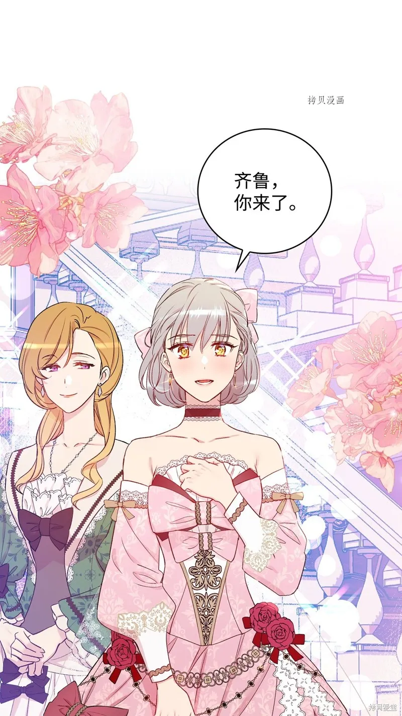 第54话 第66页