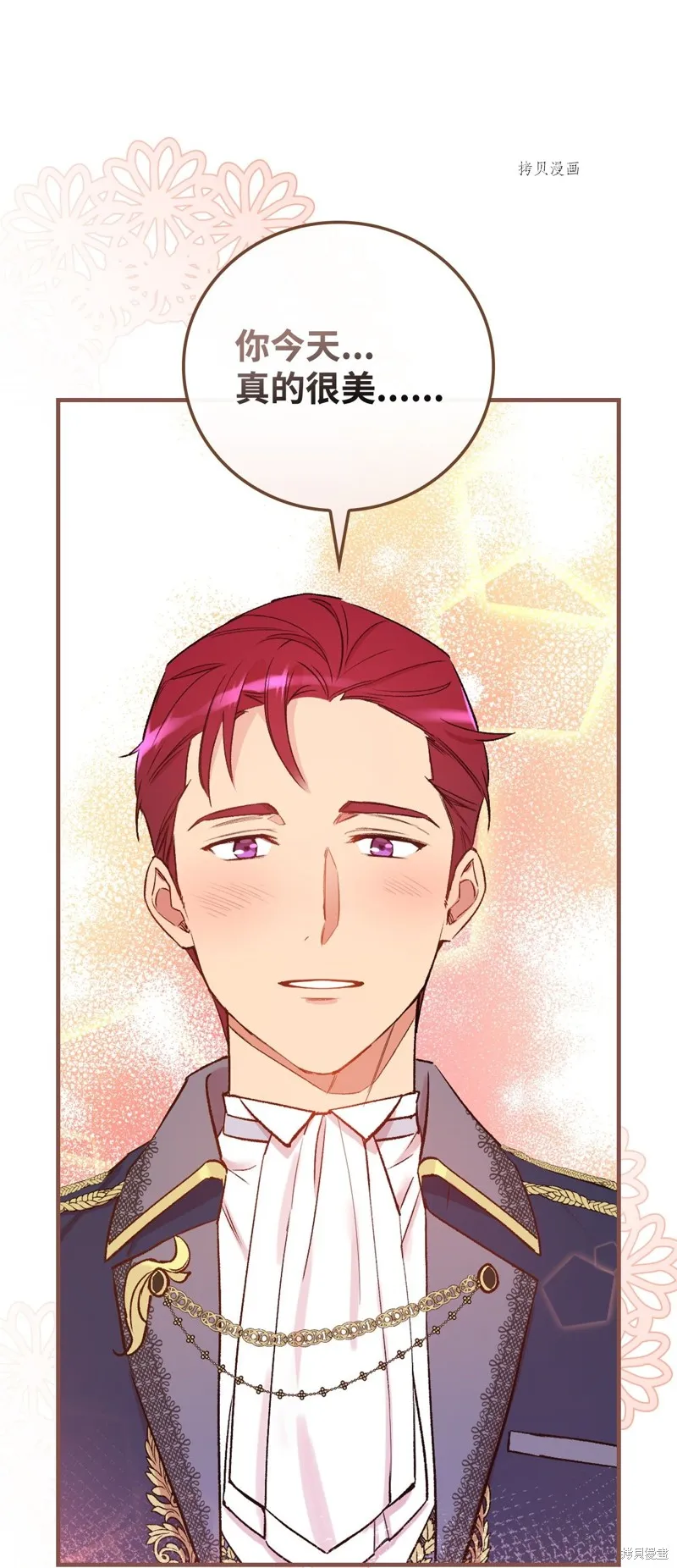 第54话 第72页