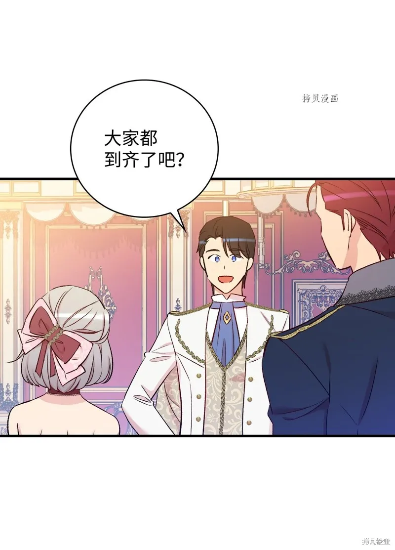 第54话 第74页