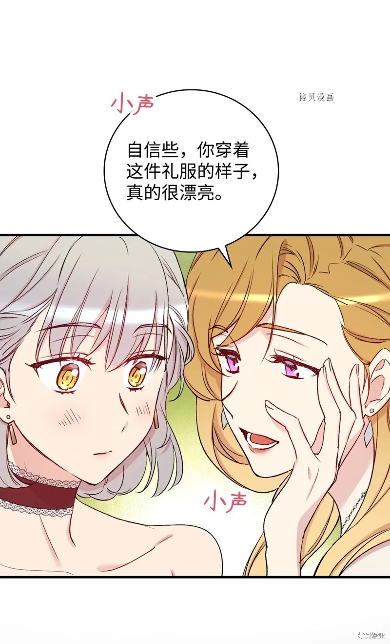 第54话 第77页