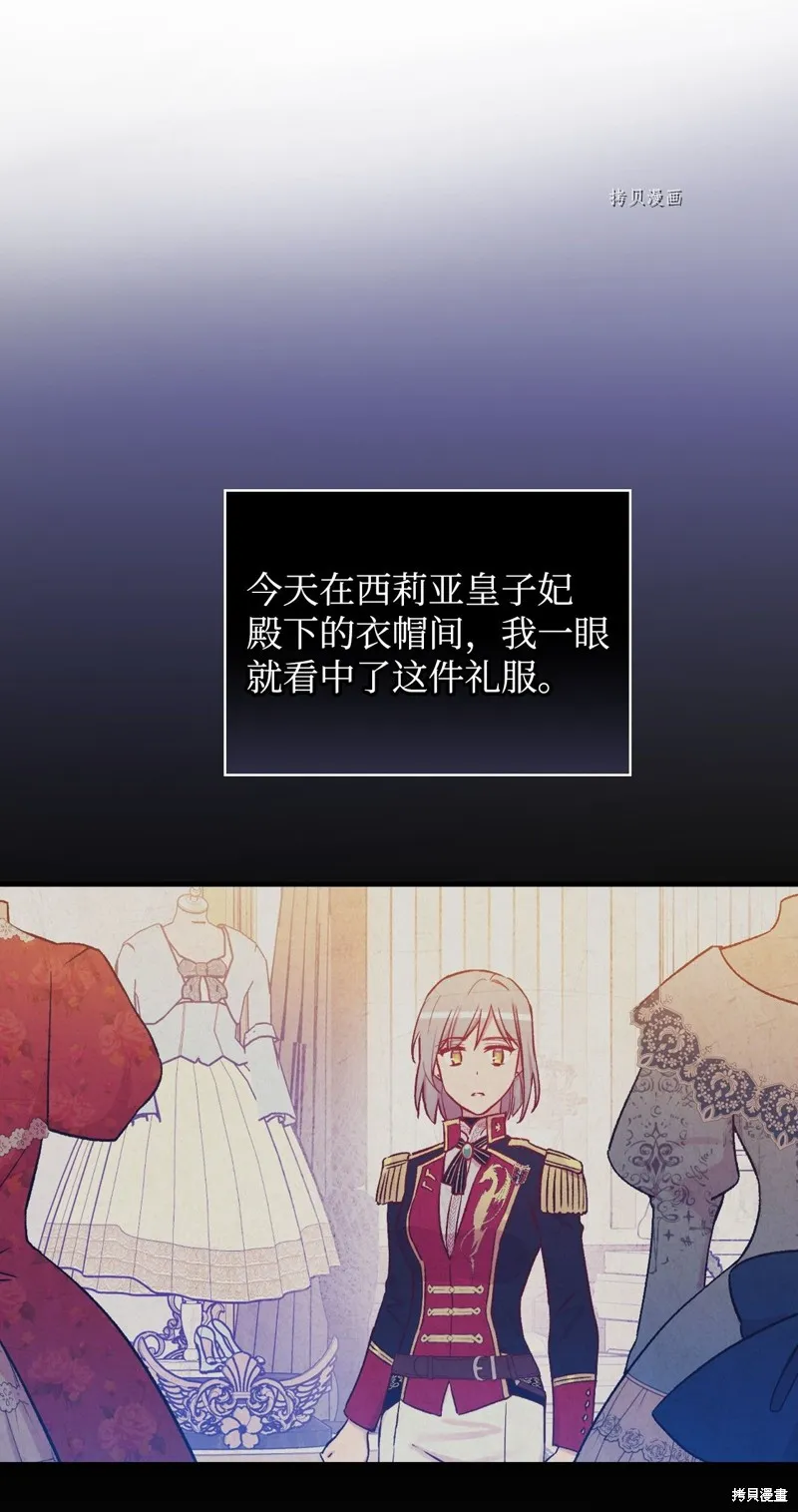 第54话 第78页