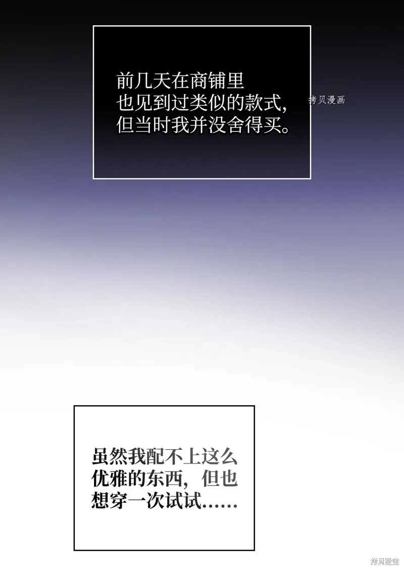第54话 第79页
