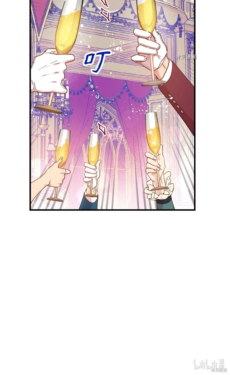 第54话 第82页