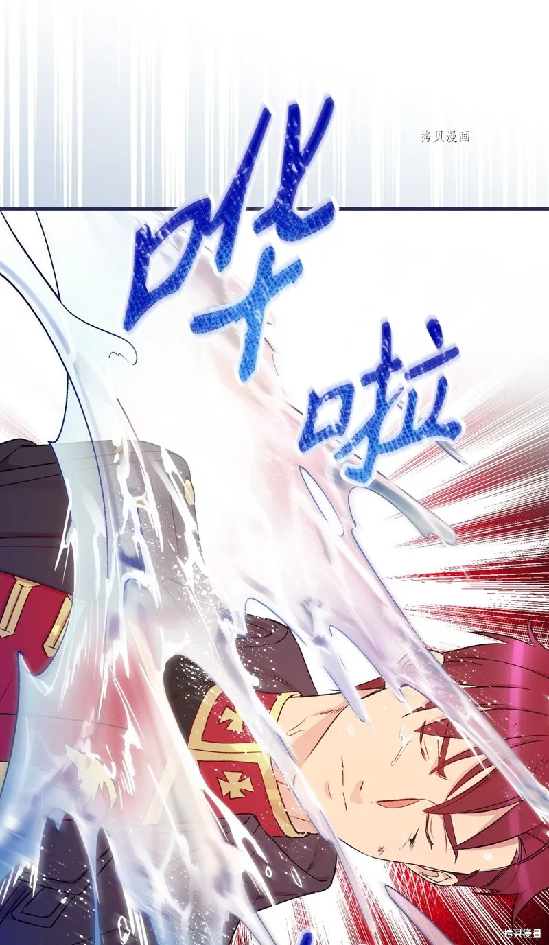 第53话 第4页