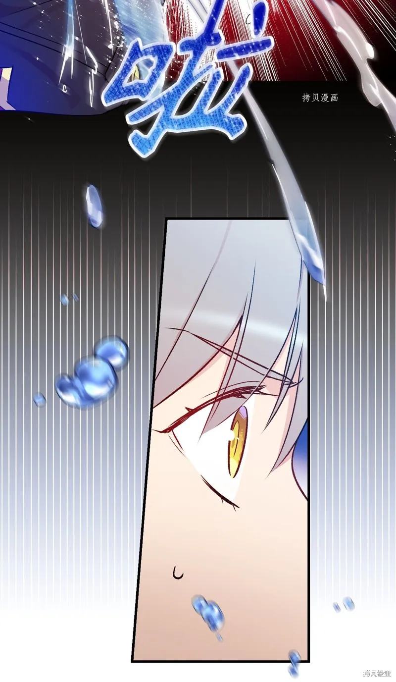 第53话 第5页