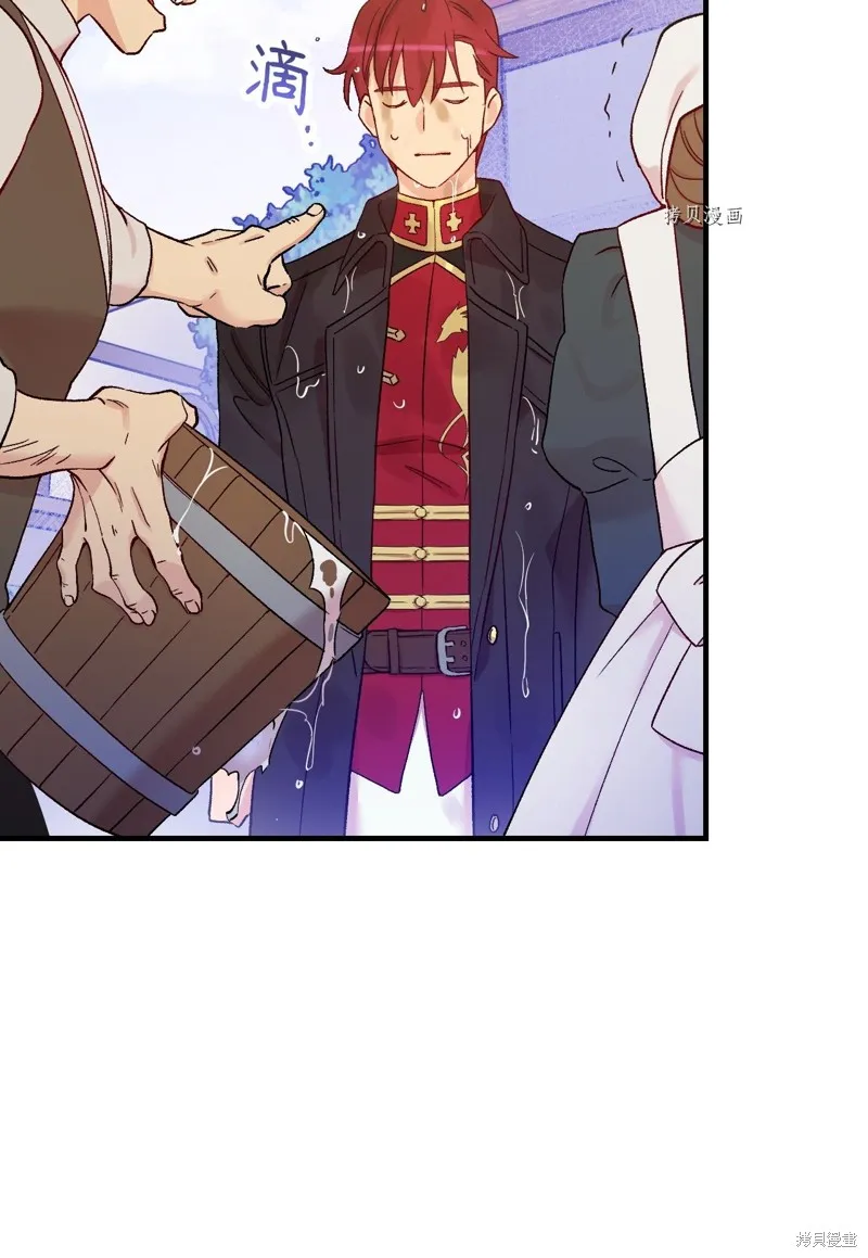 第53话 第7页