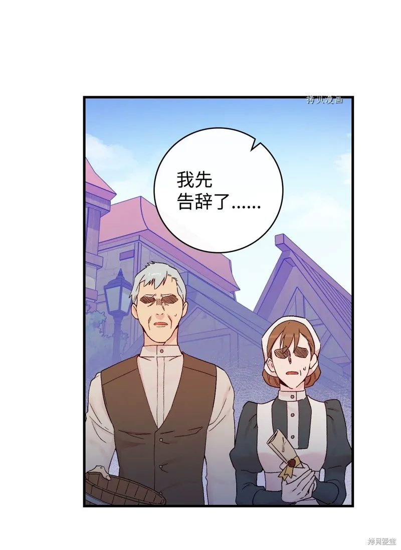 第53话 第10页
