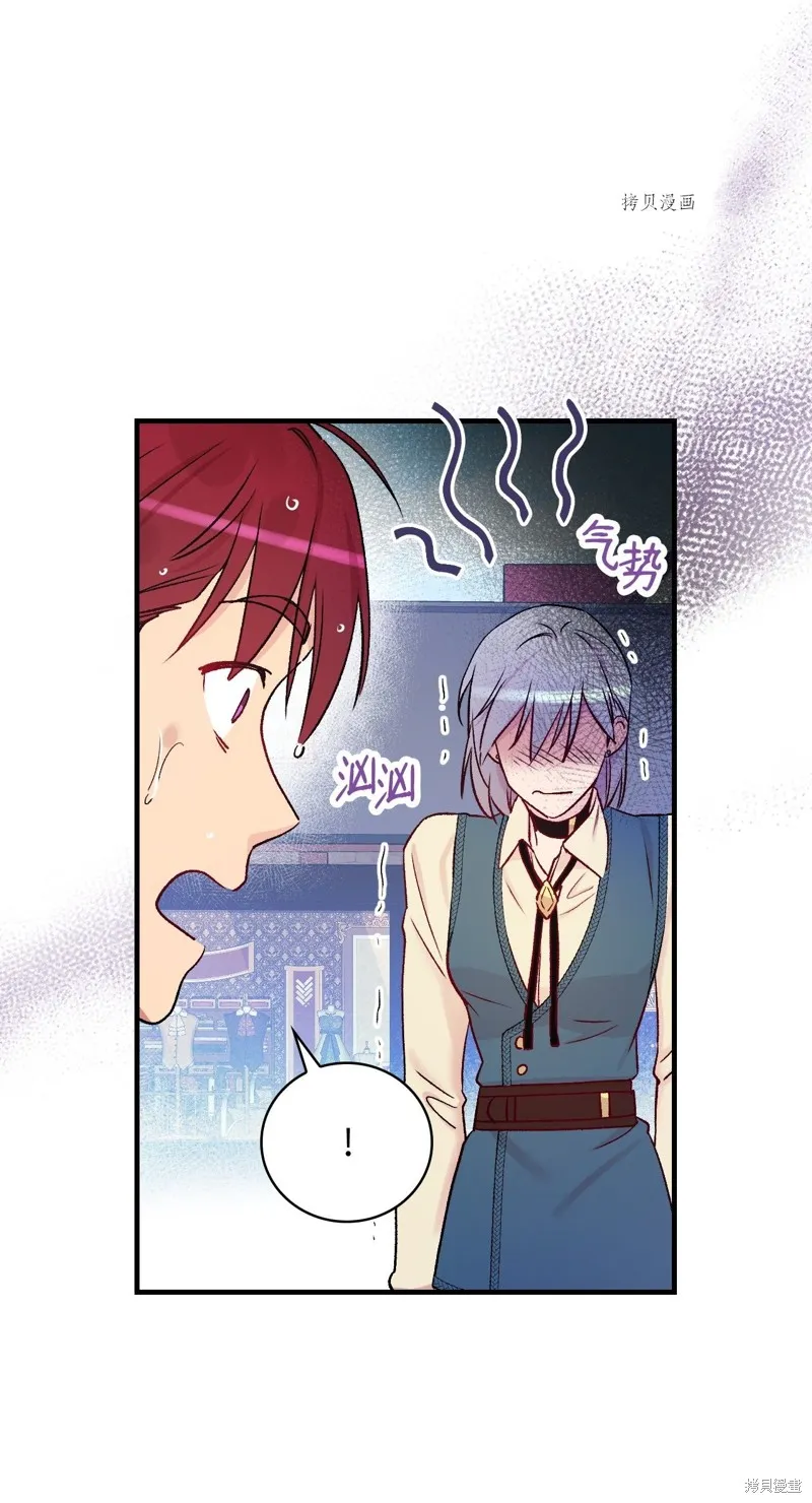 第53话 第12页