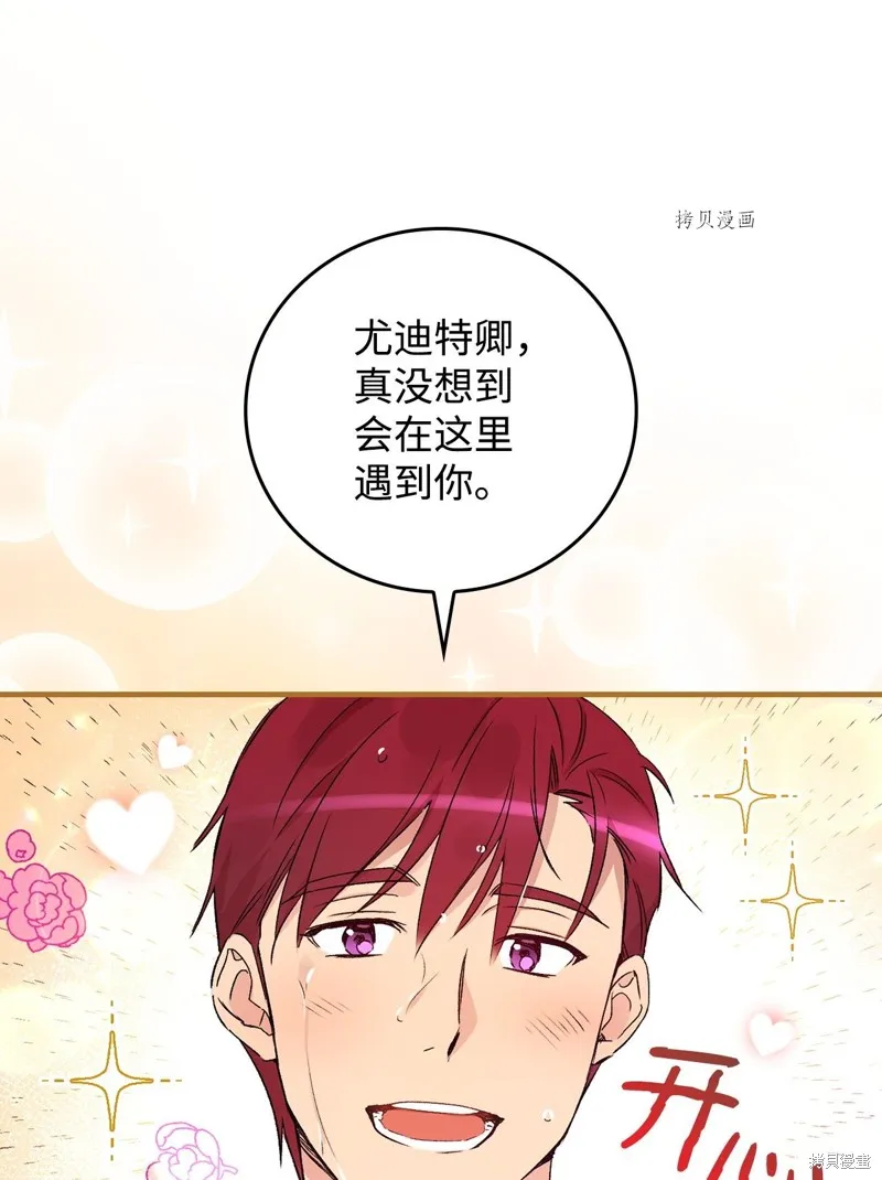 第53话 第13页