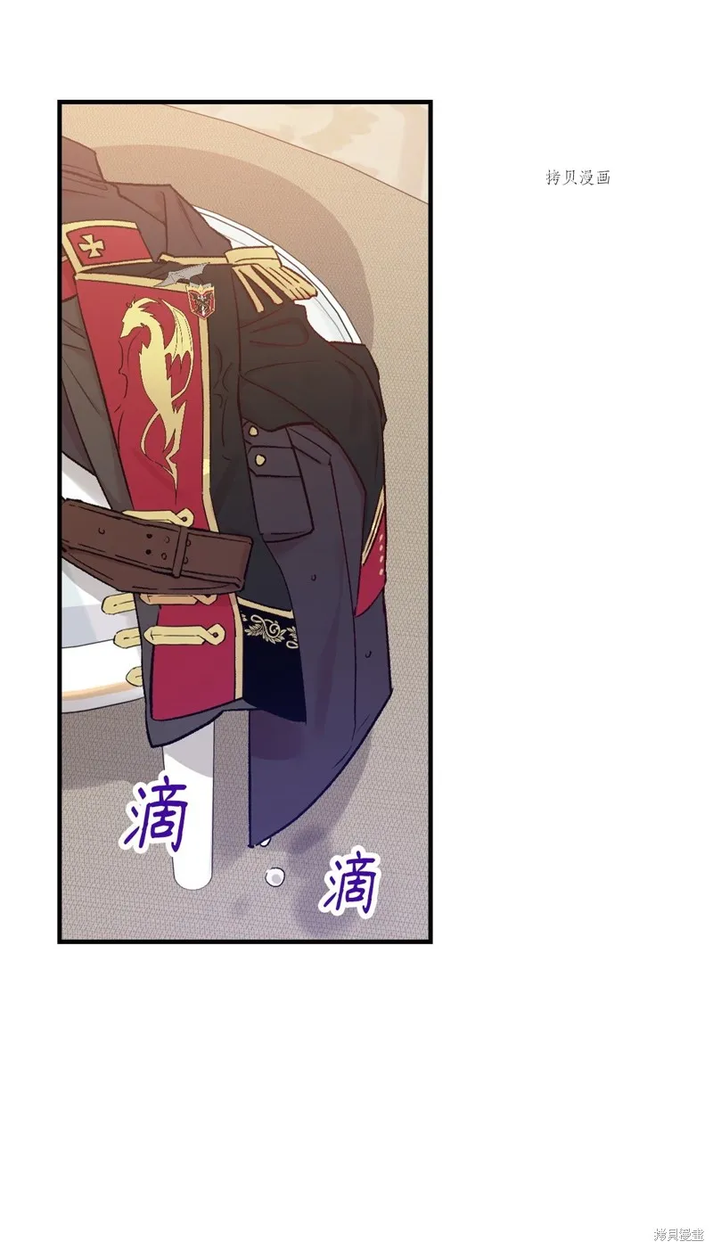 第53话 第21页